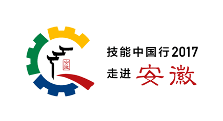广州体彩举办中国体育彩票全国统一发行30年嘉年华